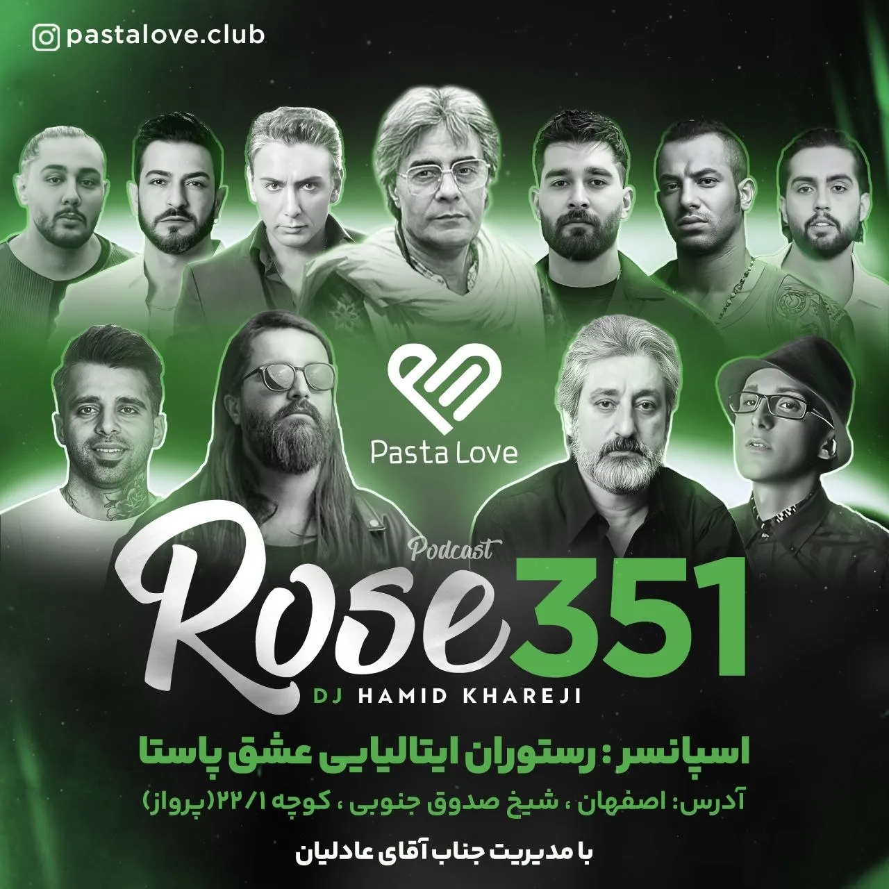 دانلود پادکست دیجی حميد خارجی به نام رز 351 / ریمیکس پاییزی از ابی تا مرتضی پاشایی ، شادمهر ، سامی بیگی ، امیر تتلو ، علی یاسینی و مهدی دارابی دانلود پادکست دیجی حميد خارجی به نام رز 351 / ریمیکس پاییزی از ابی تا مرتضی پاشایی ، شادمهر ، سامی بیگی ، امیر تتلو ، علی یاسینی و مهدی دارابی